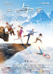 浪客扳手侠