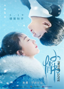 走进大戏台[2017]
