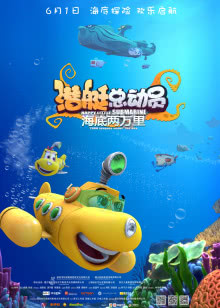 小鼠提比