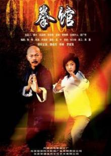 滑头鬼之孙 第2季