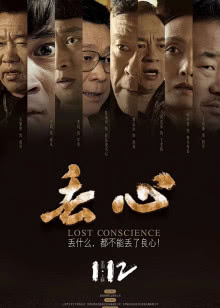 火枪手第3季