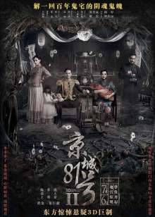 江南八大侠