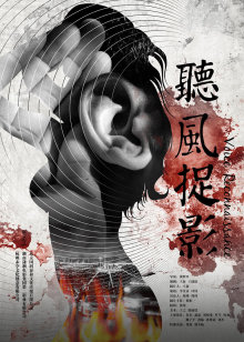 一千零一夜[2018]