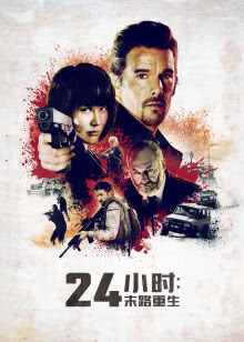 前夫求爱记 未删减版