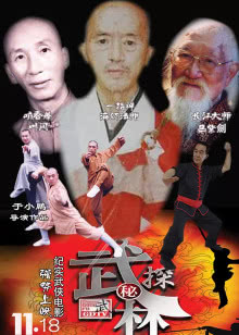 深圳合租记