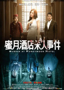 少年锦衣卫第2季