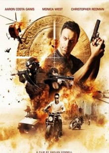 卡塔吉娜号的最后航行