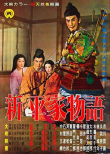 花开伊吕波 剧场版