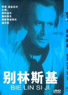 乐满哈瓦那火线正义