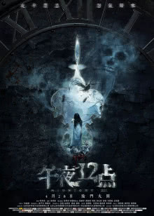 我是你的野蛮女友