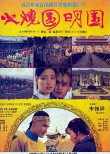 我亲爱的小冤家