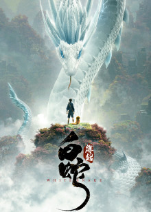 十字架上的女人