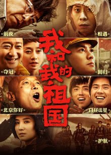 把手给我放开