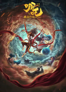 我是大美人[2018]