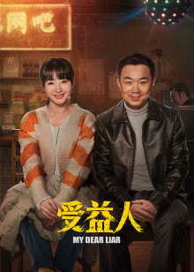 美国派4[美国重逢]