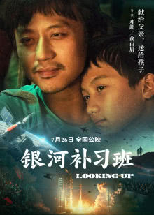 催眠·裁决