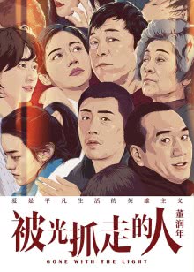 神奇伙伴在哪里