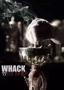 妈妈们的青春往事