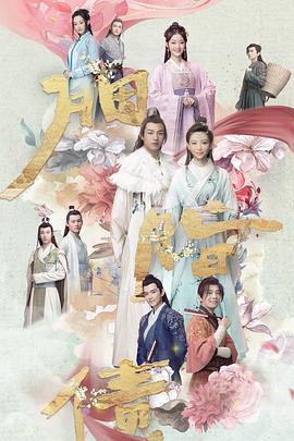瘦长鬼影