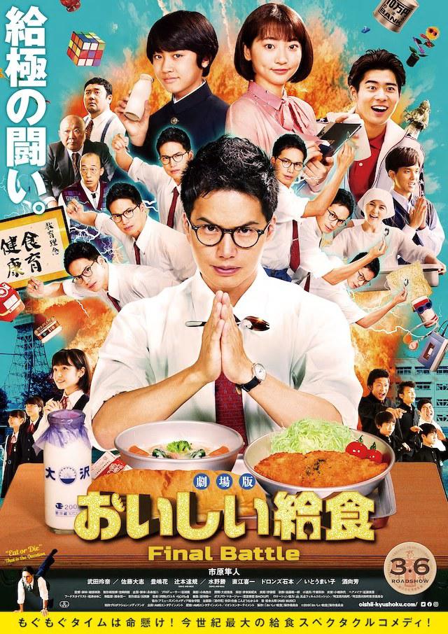 臭屁王