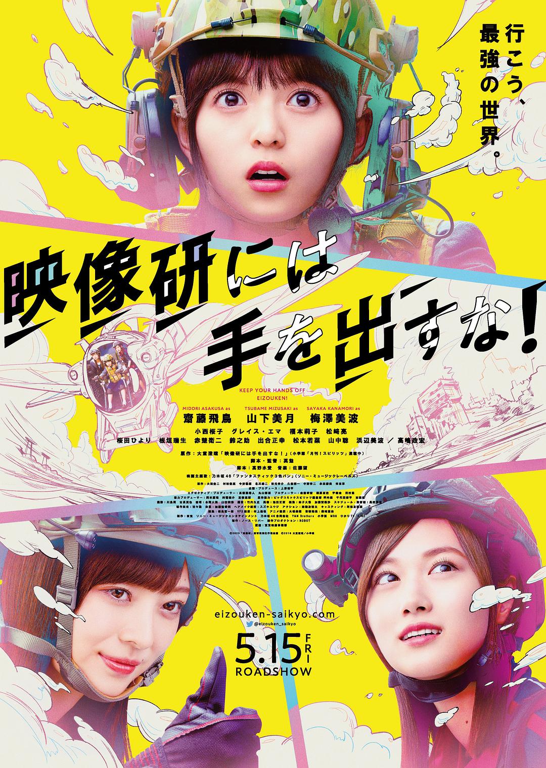 生活Plus豆知识