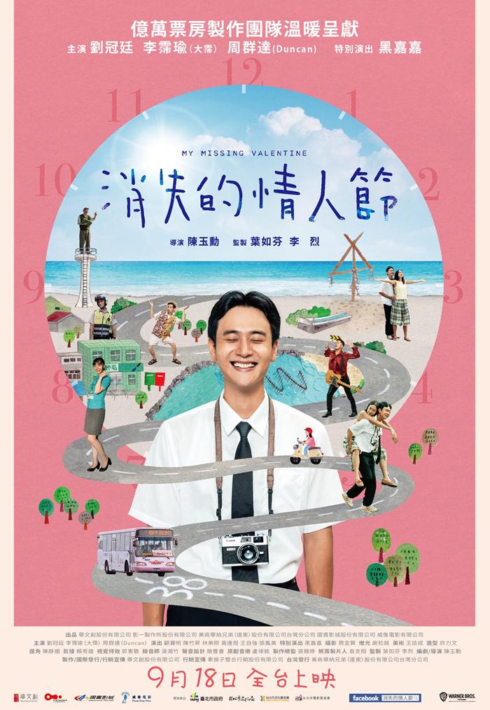 甜蜜恋人