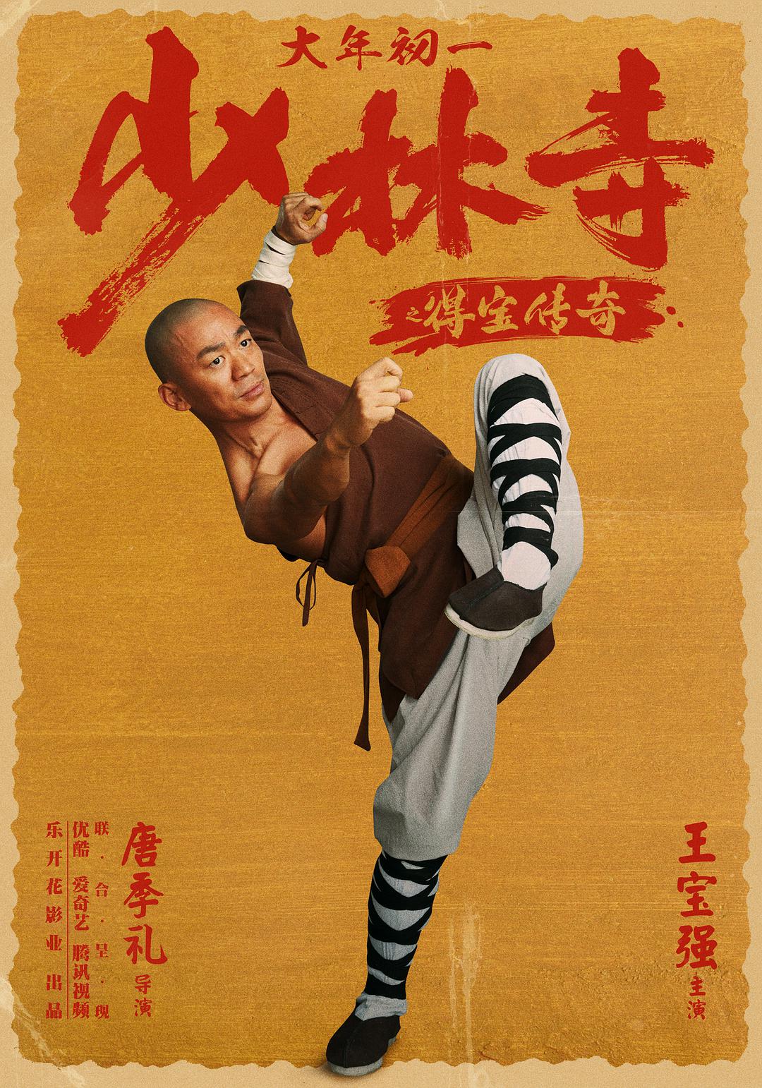 星际之门