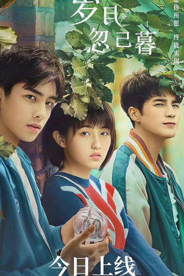 今夜欢乐颂[2018]