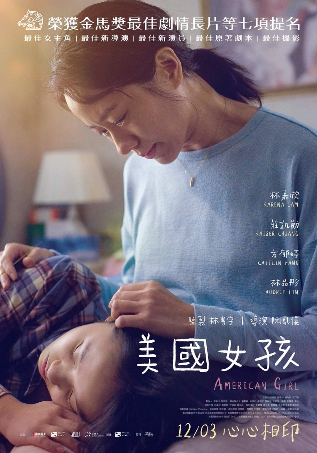 荒川爆笑团第2季