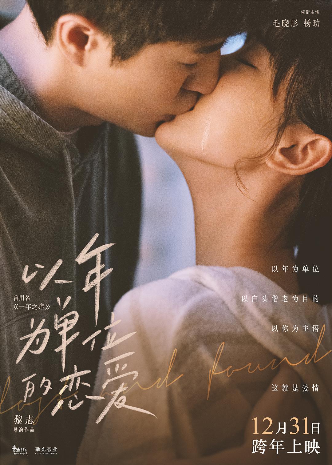 龙门驿站之奇缘